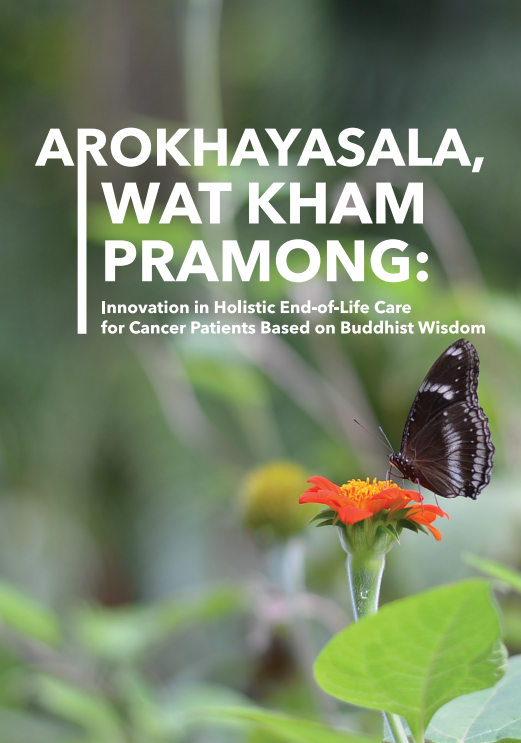 Arokhayasala Wat Kham Pramong